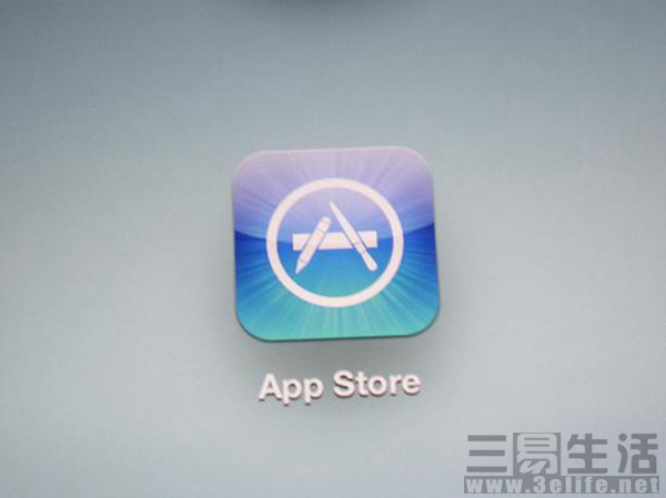 app store.jpg